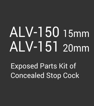 ALV-150 ALV-151