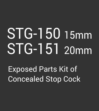 STG-150 STG-151