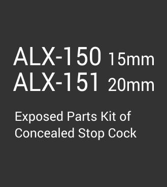 ALX-150 ALX-151